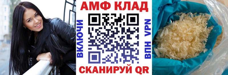 блэк спрут   Наро-Фоминск  АМФ 98%  купить наркоту 