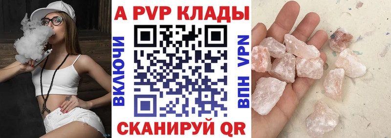 Alpha-PVP VHQ  Наро-Фоминск 