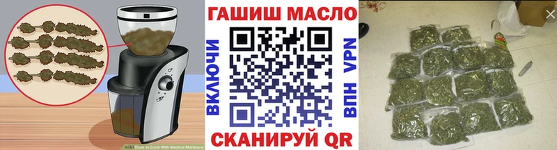 Cannafood марихуана  Наро-Фоминск 