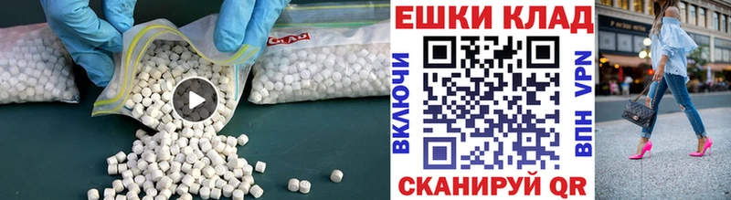 ЭКСТАЗИ 280 MDMA darknet состав Наро-Фоминск