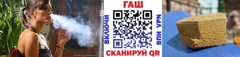 ГАШ ice o lator  купить   MEGA как зайти  Наро-Фоминск 