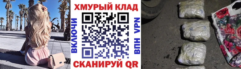 наркотики  Наро-Фоминск  ГЕРОИН Афган 