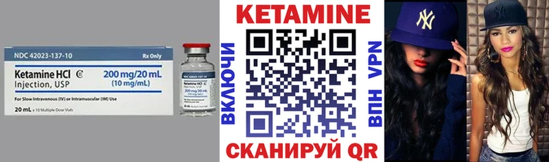 КЕТАМИН ketamine  Наро-Фоминск 