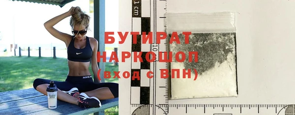 СК Богородицк