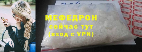дистиллят марихуана Новокубанск