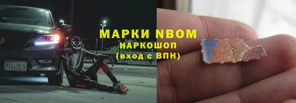 мяу мяу мука Новодвинск