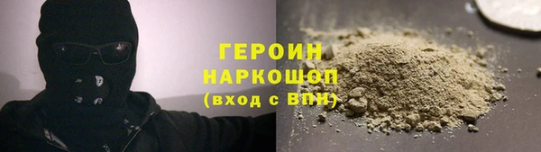 ешки Богородск