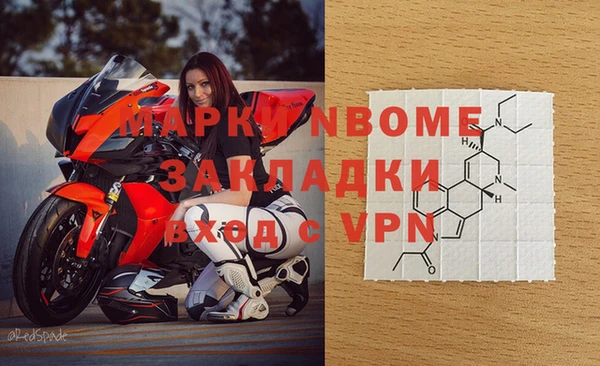метамфетамин Новозыбков