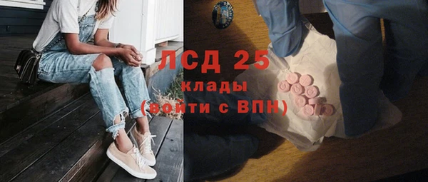 ешки Богородск