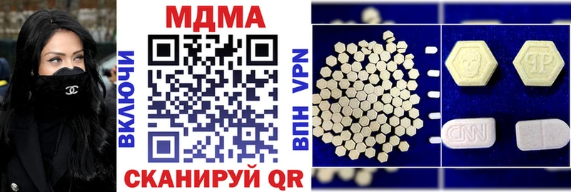 МДМА молли  Наро-Фоминск 