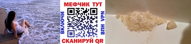 даркнет сайт  Наро-Фоминск  Мефедрон 4 MMC 