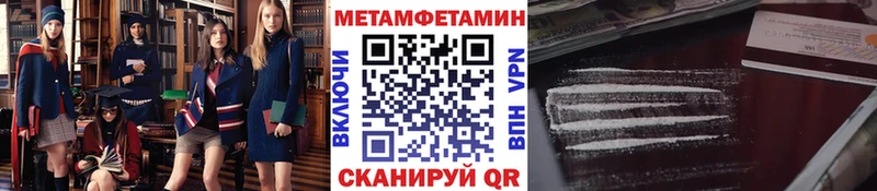 Метамфетамин винт  Наро-Фоминск 