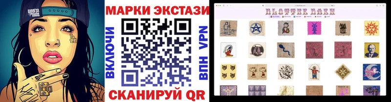 Марки 25I-NBOMe 1500мкг  блэк спрут зеркало  Наро-Фоминск  что такое  