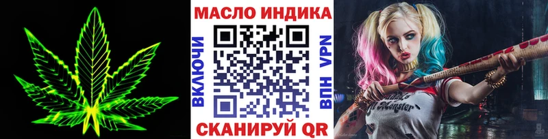 ТГК вейп  Наро-Фоминск 