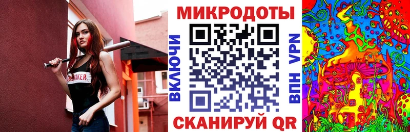 где купить наркоту  Наро-Фоминск  Галлюциногенные грибы Cubensis 